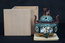 Japan Kutani ceramic Koro