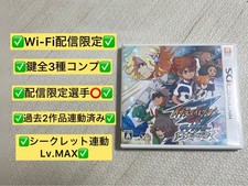 Inazuma Eleven 3DS Game Go