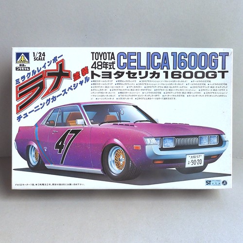 Rare aoshima toyota celica - rare,