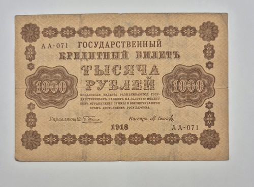 Russian empire russia 1000 - russian,