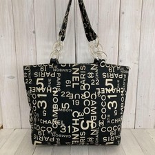 CHANEL Plastic Chain Tote Bag