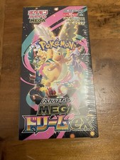 Pokemon Japanese Mega Dream ex