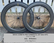 Good item MAVIC COMETE PRO