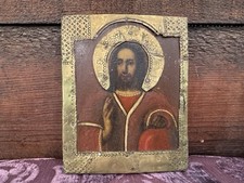 Antique Russian Icon - Jesus