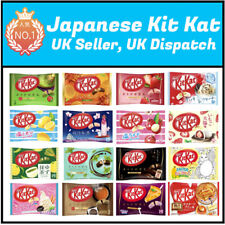 Japan Nestle Kit Kat Mini Bars - Japanese Chocolate Kit Kats UKSELLER