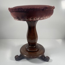 Antique Rosewood Adjustable