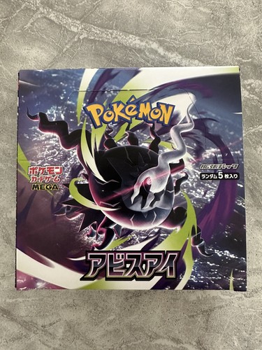 Pokemon tcg abyss - pokemon, booster