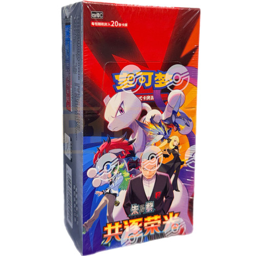 Pokemon chinese chasing glory - pokemon,