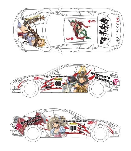 Aoshima itasha body - itasha,