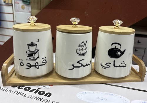 Arabic calligraphy text tea - text,