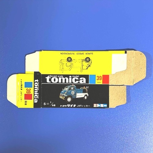 Tomica black box dyna - tomica,