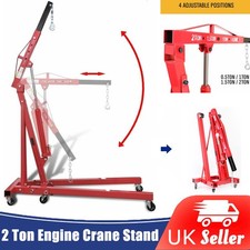 ADJUSTABLE 2 Ton Hydraulic