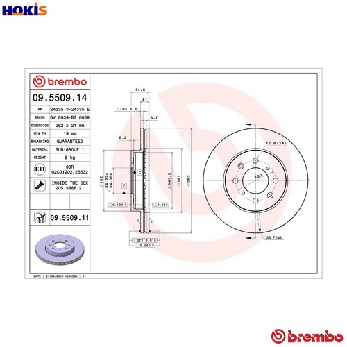 Brake disc 5509 11 for - 2x, 09.5509.11