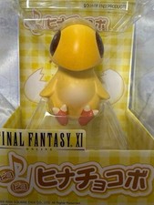 Final Fantasy XI Piyo Piyo