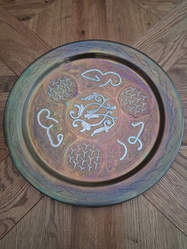 Vintage arabic islamic brass - vintage,