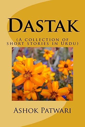 Dastak collection of - (a, short