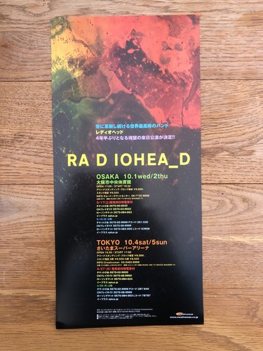 Radiohead original 2008 - radiohead,
