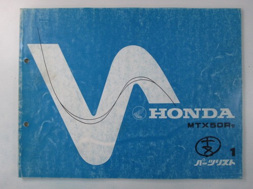 Honda mtx50r parts list 1st - parts,