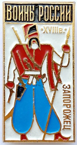Ussr soviet pin badge xviii - soviet,