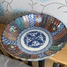 Oriental Japanese Medium Sized Decorative Bowl with Ryu Ho Kiln Mark