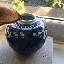 Chinese Ginger Jar