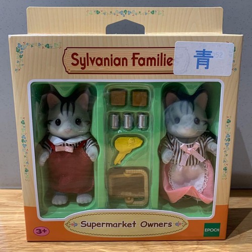 Sylvanian families supermarket - sylvanian,