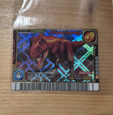 Extremely rare 2008 - rare, dinosaur
