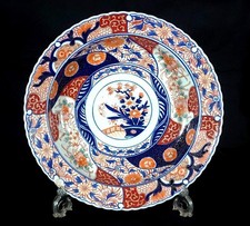 Antique Japanese Imari
