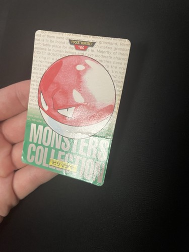 Voltorb topsun 100 - #100, vintage