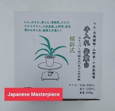 Japanese Shohin Bonsai Inclined Maintenance Work Table Great Convenience (B)