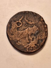 PERSIA. YEREVAN MINT. TAHMASP