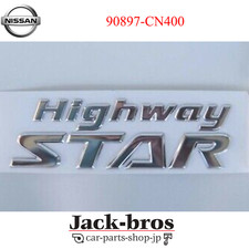 Nissan Genuine OEM Elgrand