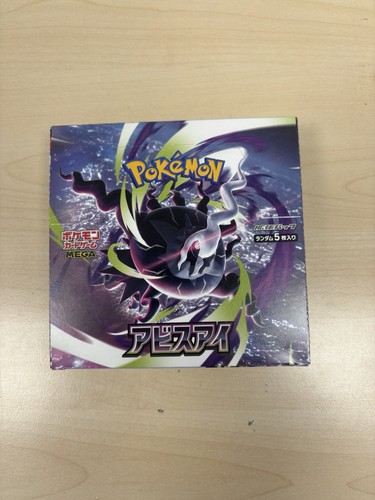 Pokemon tcg abyss - eye, booster