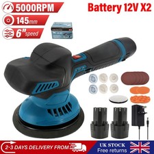 Battery car polisher buffer - battery,