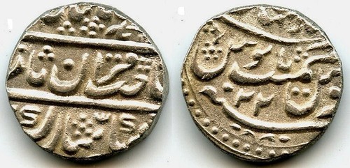 Silver rupee emperor mohamed - silver, rupee,