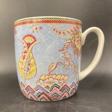 Queens Paradiso fine china mug