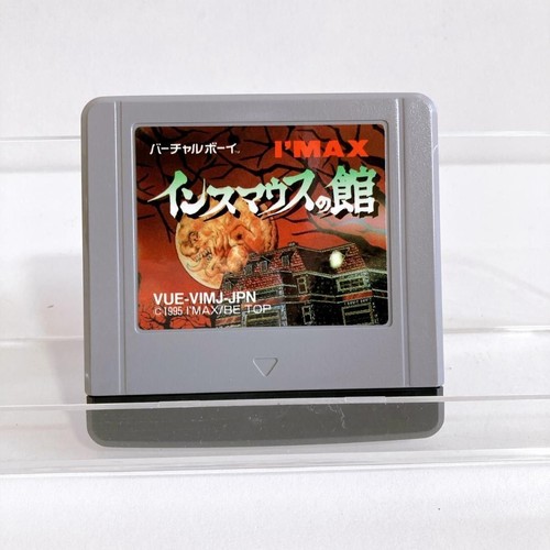 Virtual boy insmouse yakata - boy,