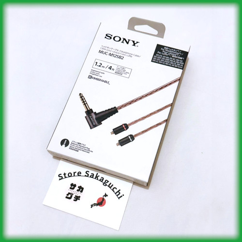 Sony muc m12sb2 kimber - muc-m12sb2, 1.2m