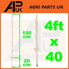 40 x 4ft Electric Fence White