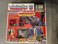 Transformers G1 God Ginrai God