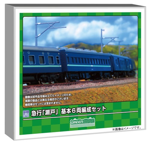 Gauge express seto basic - n,