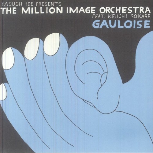 Gauloises sutta koto ga - wo,
