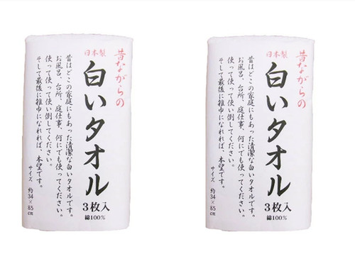 Made japan white towels - white,