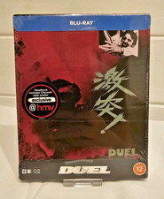 Duel Blu-ray Steelbook Japanese Artwork Limited Edition HMV Exclusive #02 Sealed