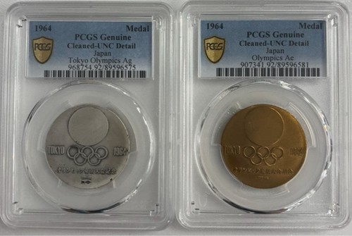 Pcgs genuine japan 1964 tokyo - japan,