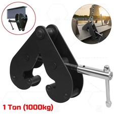 RSJ Girder Adjustable Beam