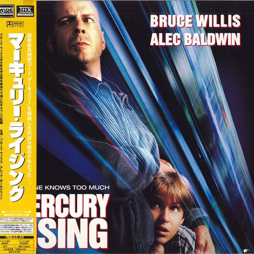 Laserdisc harold becker - laserdisc,