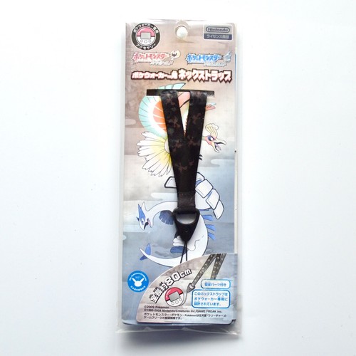 New pokewalker lugia - new, neck
