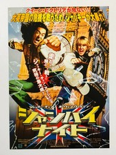 Shanghai Knights Jackie Chan