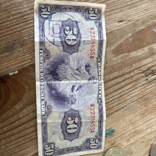 1948 Deutsche Mark 50 Germany